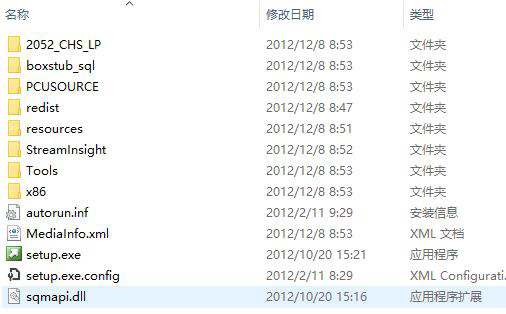 安装教程1