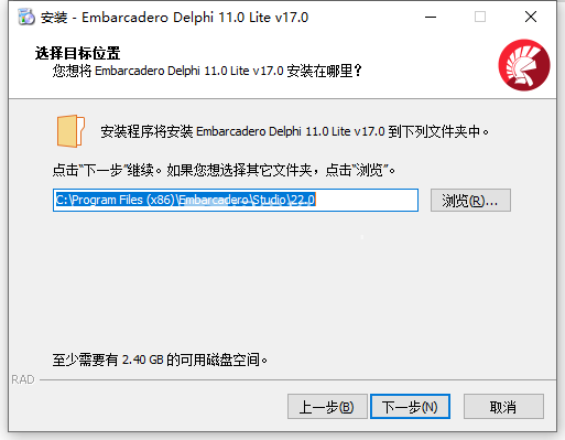 安装步骤2