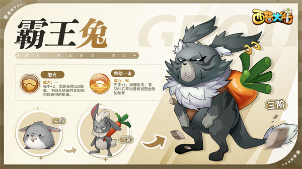 精灵介绍截图4