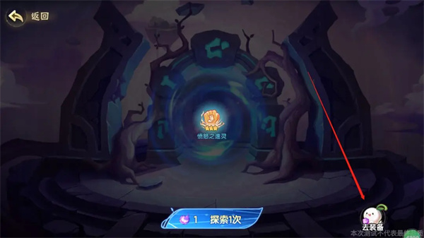 圣灵获取与推荐截图5