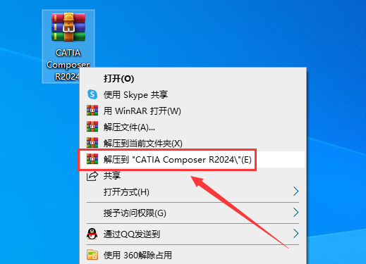 安装教程1