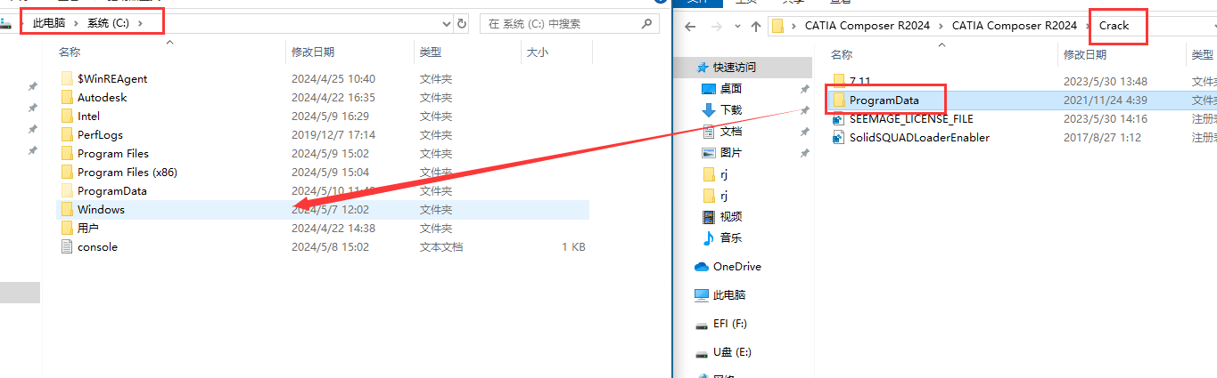 安装教程2