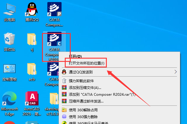 安装教程15