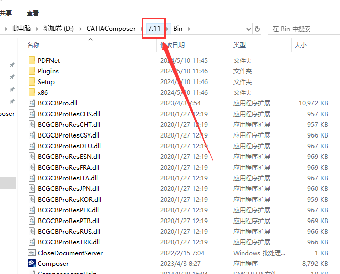 安装教程16