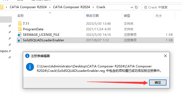 安装教程19