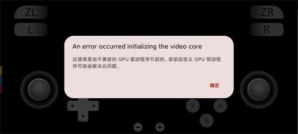 添加游戏畅玩8