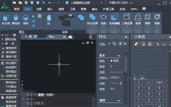 安装教程截图6