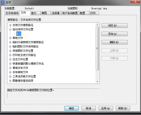 机械设计制图老手常用的10个技巧截图1