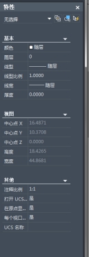 机械设计制图老手常用的10个技巧截图3