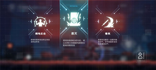 新手攻略截图3