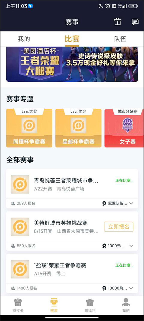 使用方法截图1