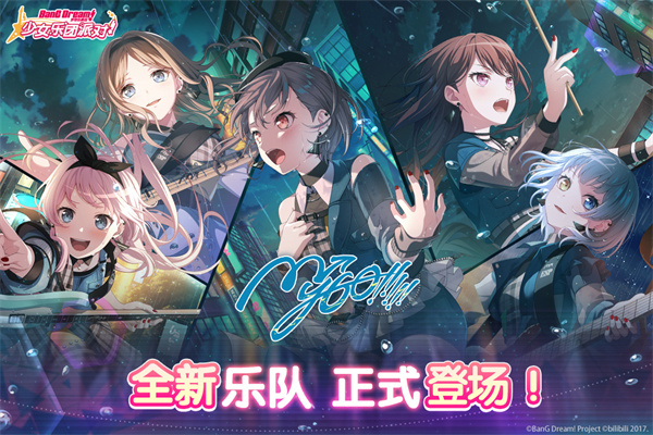 BangDream电脑版游戏介绍截图