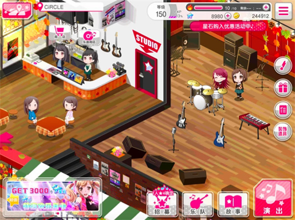 BanG Dream游戏攻略截图1