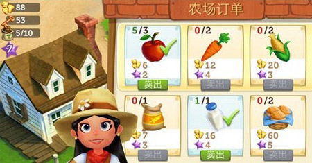 游戏攻略3