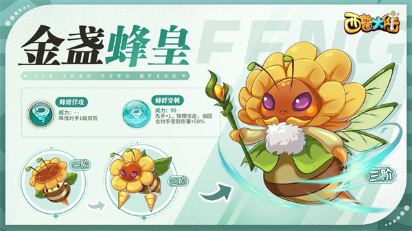 精灵百科截图1