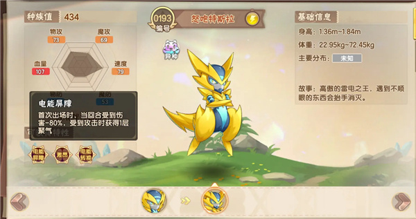 boss篇攻略截图1