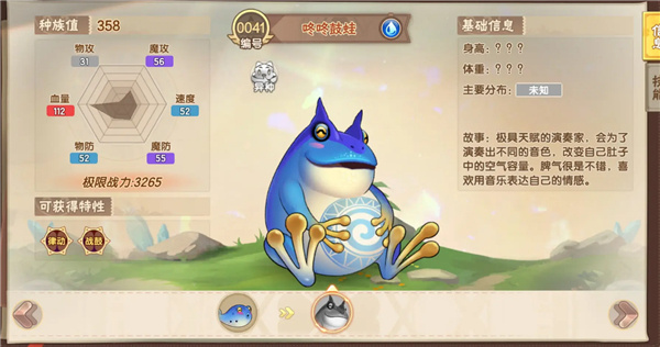 boss篇攻略截图2