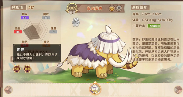 boss篇攻略截图9