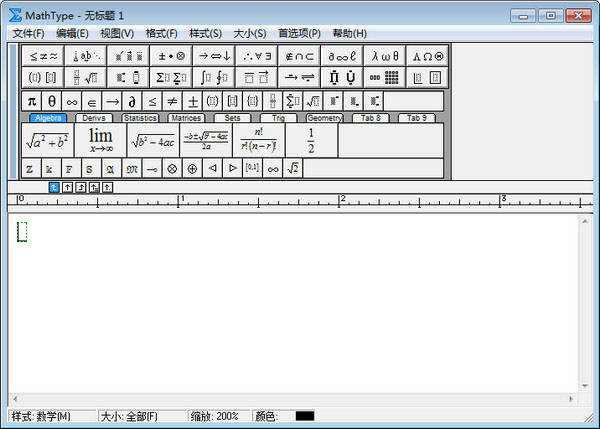 MathType7.9破解版 第2张图片