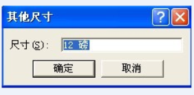 使用方法截图5