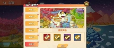喵喵爱冒险电脑版活动玩法介绍截图1