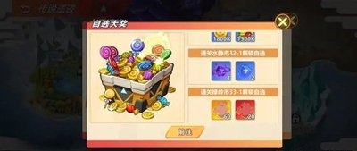 喵喵爱冒险电脑版活动玩法介绍截图2