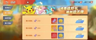 喵喵爱冒险电脑版活动玩法介绍截图3