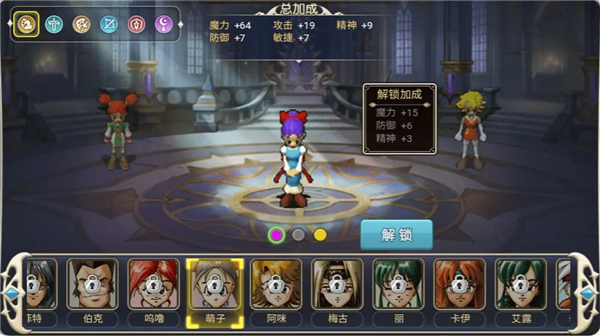 魔力宝贝回忆0.1折版游戏攻略截图9