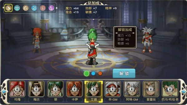 魔力宝贝回忆0.1折版游戏攻略截图14