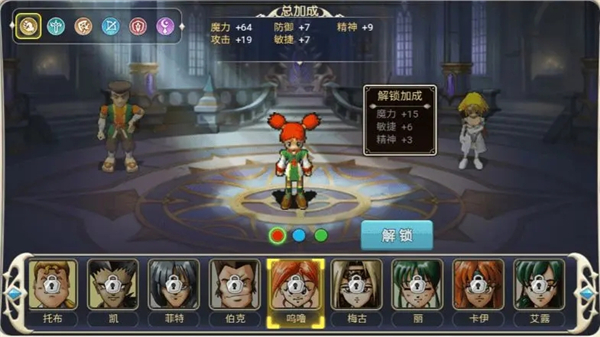 魔力宝贝回忆0.1折版游戏攻略截图8