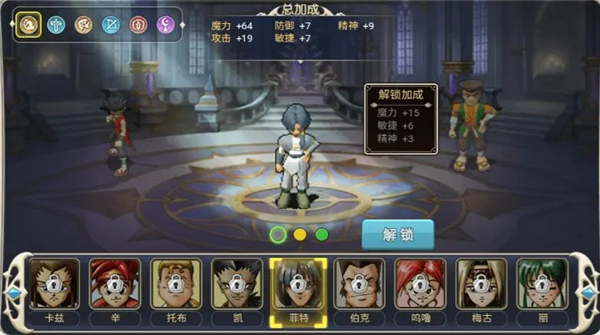 魔力宝贝回忆0.1折版游戏攻略截图6