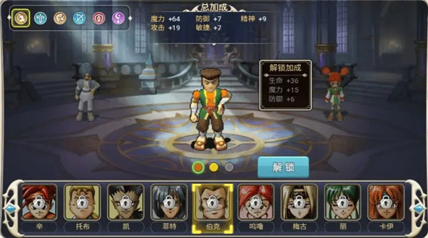 魔力宝贝回忆0.1折版游戏攻略截图7