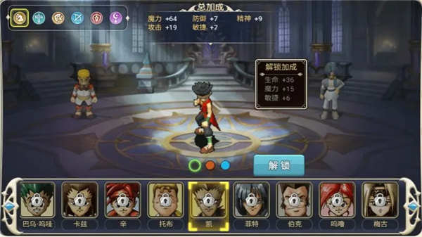 魔力宝贝回忆0.1折版游戏攻略截图5