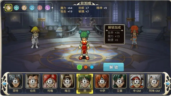魔力宝贝回忆0.1折版游戏攻略截图12