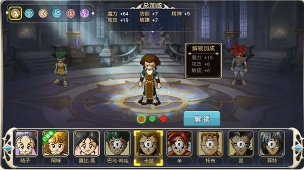 魔力宝贝回忆0.1折版游戏攻略截图2