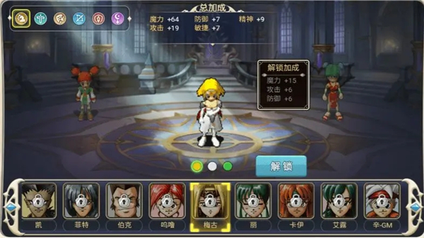 魔力宝贝回忆0.1折版游戏攻略截图11