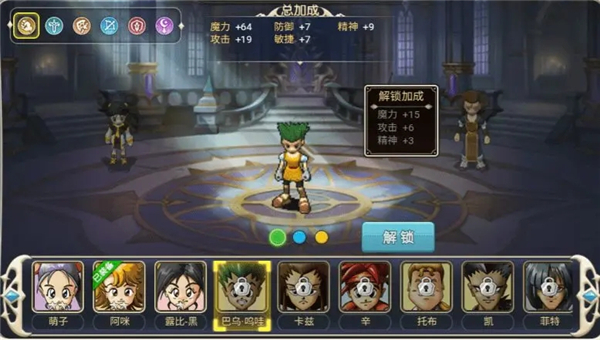 魔力宝贝回忆0.1折版游戏攻略截图1
