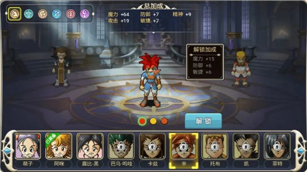 魔力宝贝回忆0.1折版游戏攻略截图3