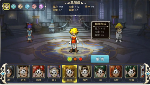 魔力宝贝回忆0.1折版游戏攻略截图10