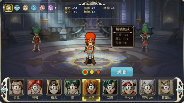 魔力宝贝回忆0.1折版游戏攻略截图13