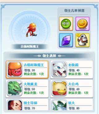 魔力宝贝回忆0.1折版宠物玩法介绍截图4