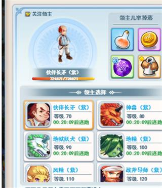 魔力宝贝回忆0.1折版宠物玩法介绍截图5