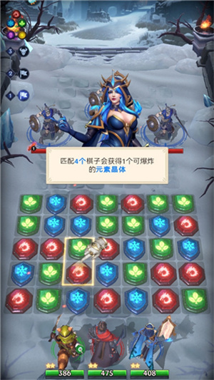 玩法介绍截图3