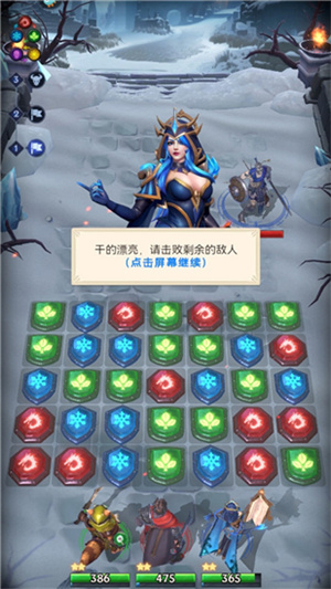 玩法介绍截图6