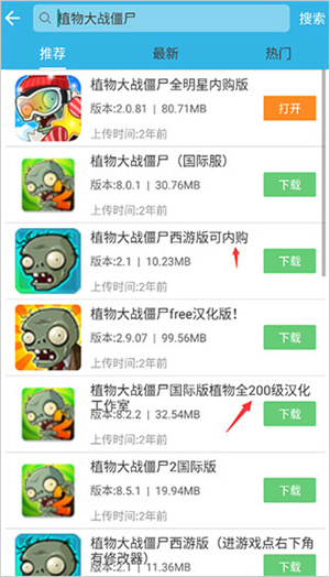 开挂方法截图5