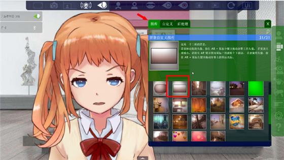 使用方法6