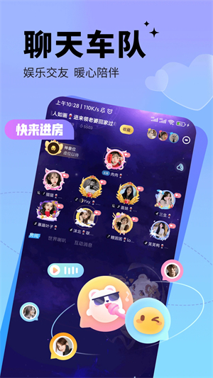 求带电脑版 第1张图片