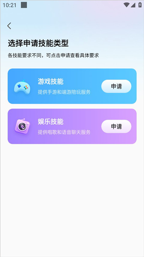 求带电脑版使用方法2