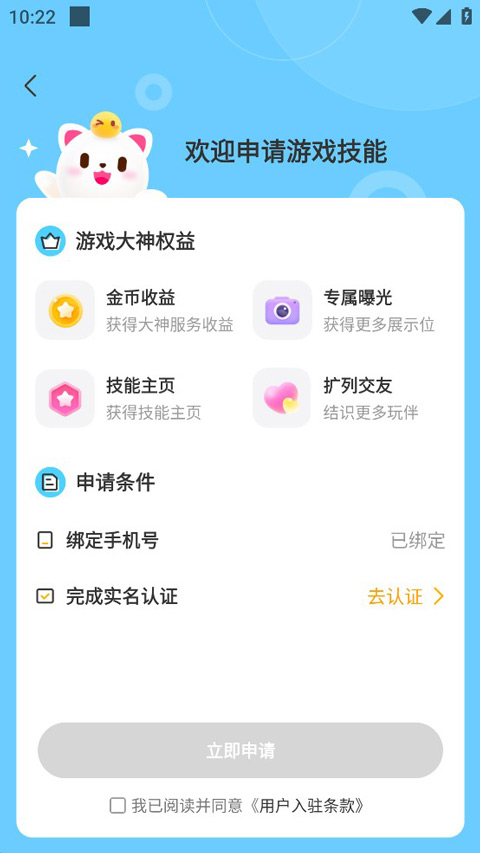 求带电脑版使用方法3