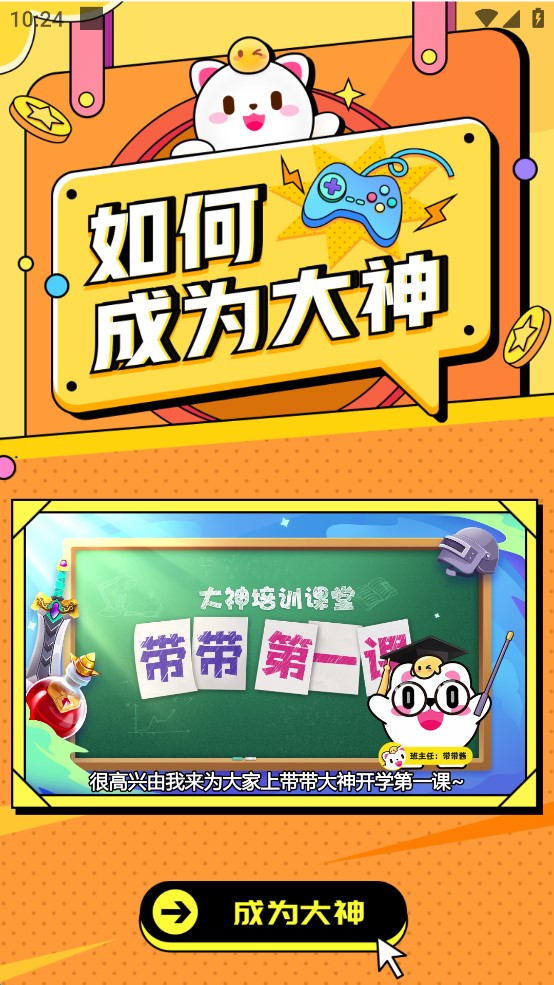求带电脑版使用方法5